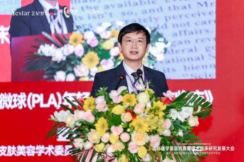 连续两届承办AMWC：成都艺星 “医生好” 的底层逻辑，从来不是造网红 IP