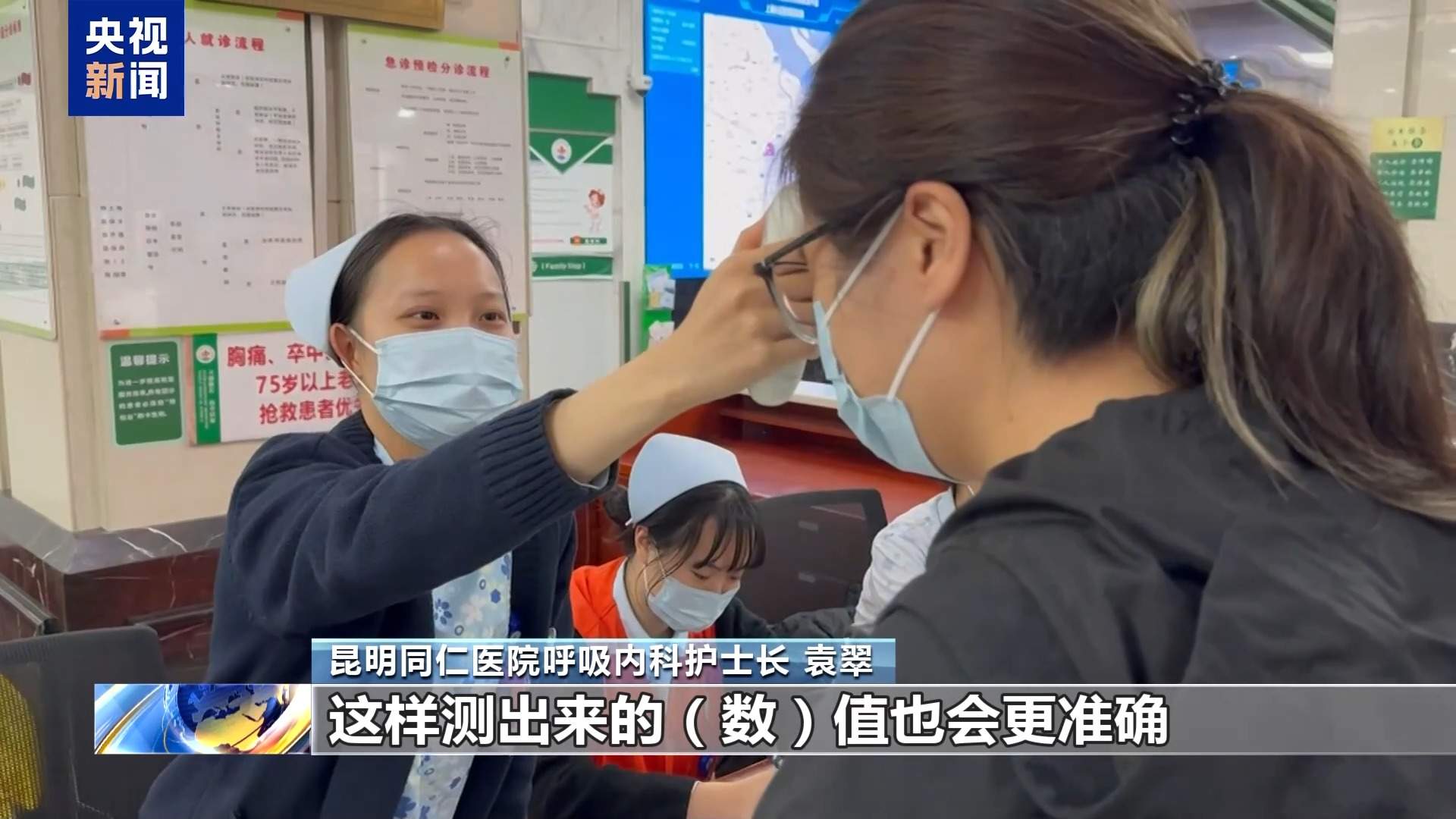 视频丨水银体温计为何退场 谁来“接棒”?一文读懂