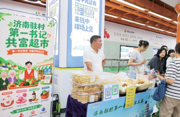 助农市集开进地铁，线上线下共同推介——好农货，这样送到家门口！