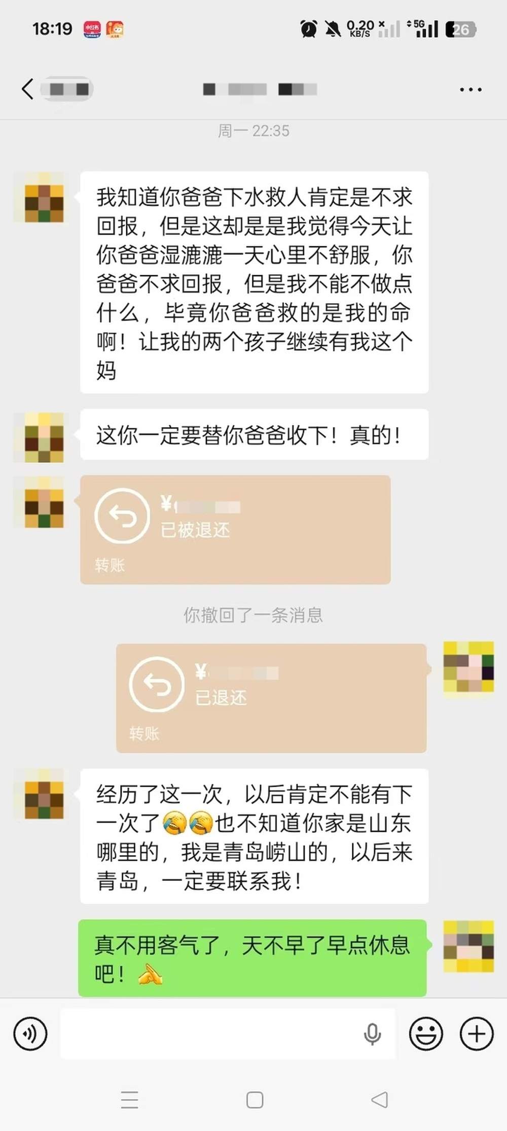 济南市民勇救落水青岛游客，事后婉拒落水女子红包
