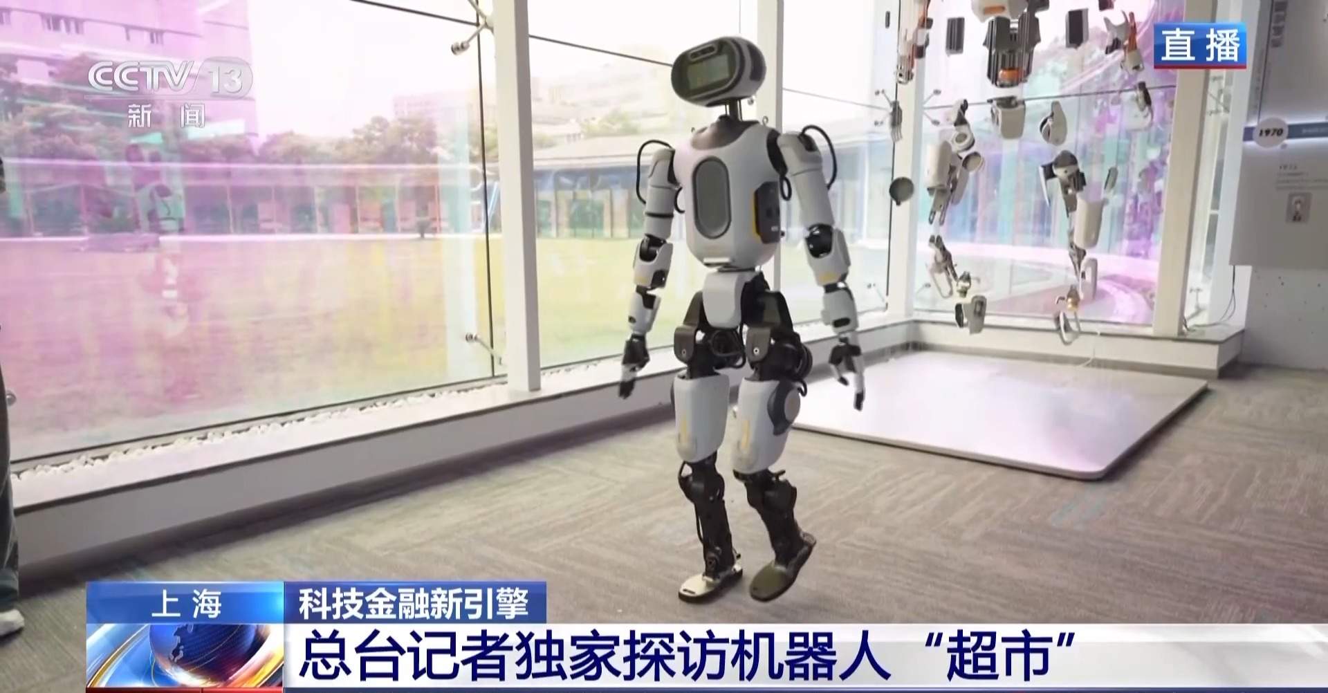 你见过会做私人定制咖啡的机器人吗？来机器人“超市”一探究竟