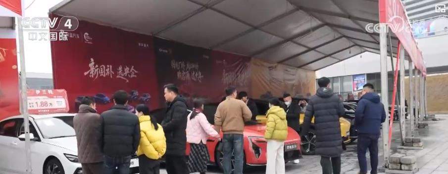 年味渐浓消费热 补贴+跨界+保供点燃节前消费热潮