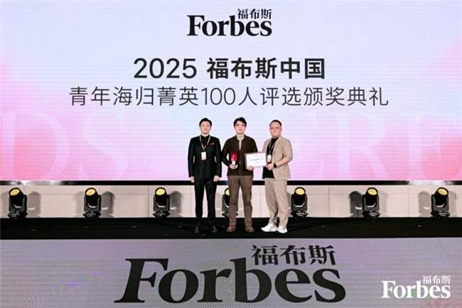 九牛问津周思出席福布斯中国海平线峰会,分享留学教育前瞻洞见