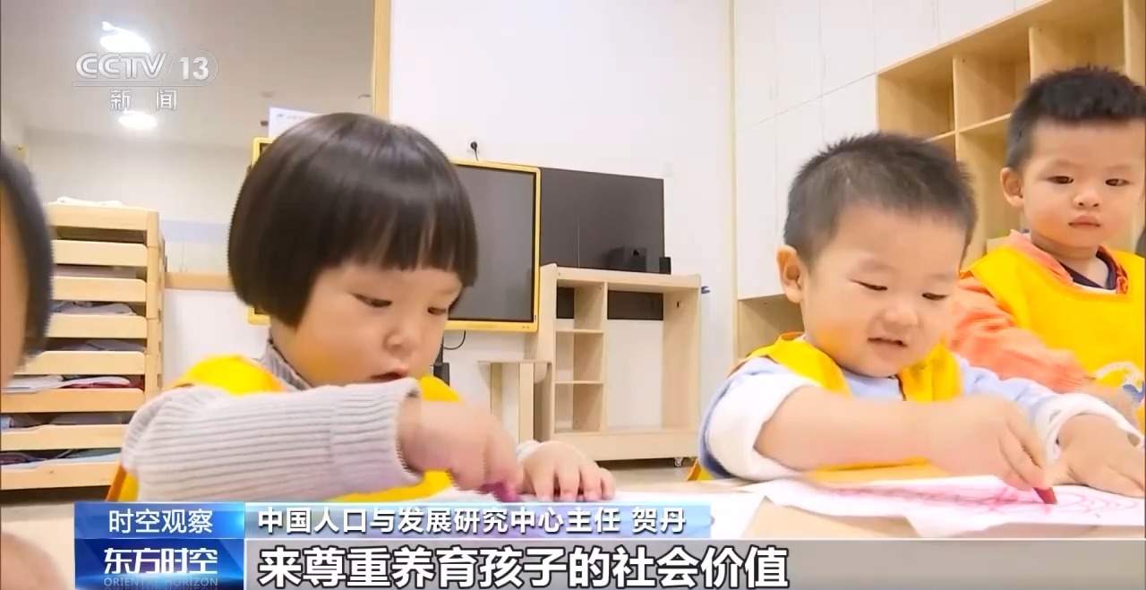 育儿补贴线上线下同时办理 各地政府还能叠加奖励