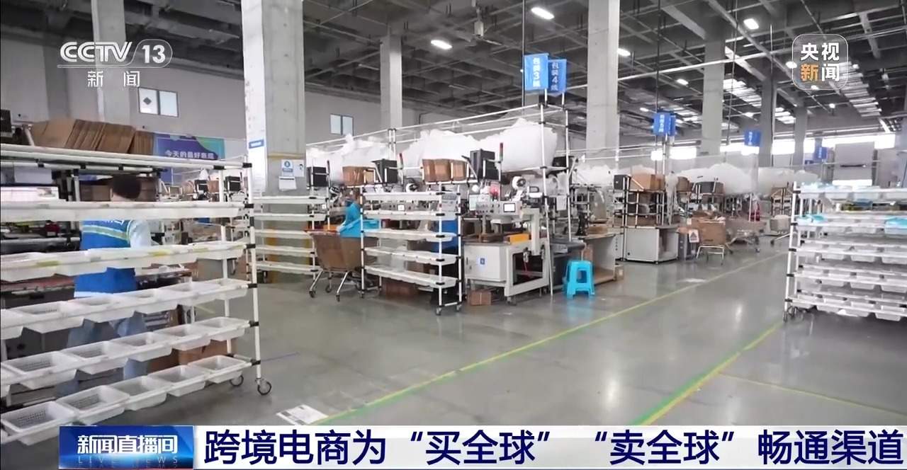 长三角地区跨境电商持续增长 高端装备出口势头良好