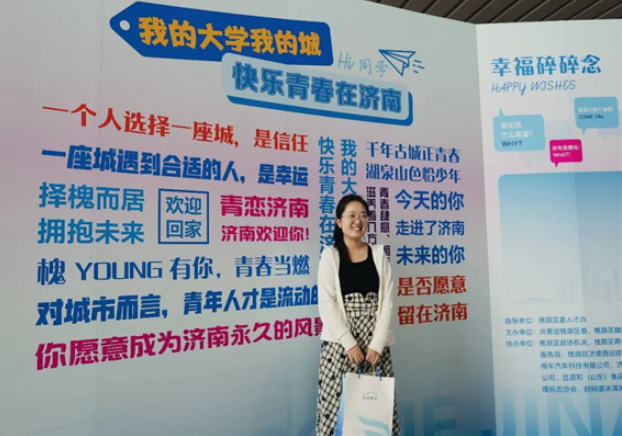 来到泉城，怎能不爱这座城？