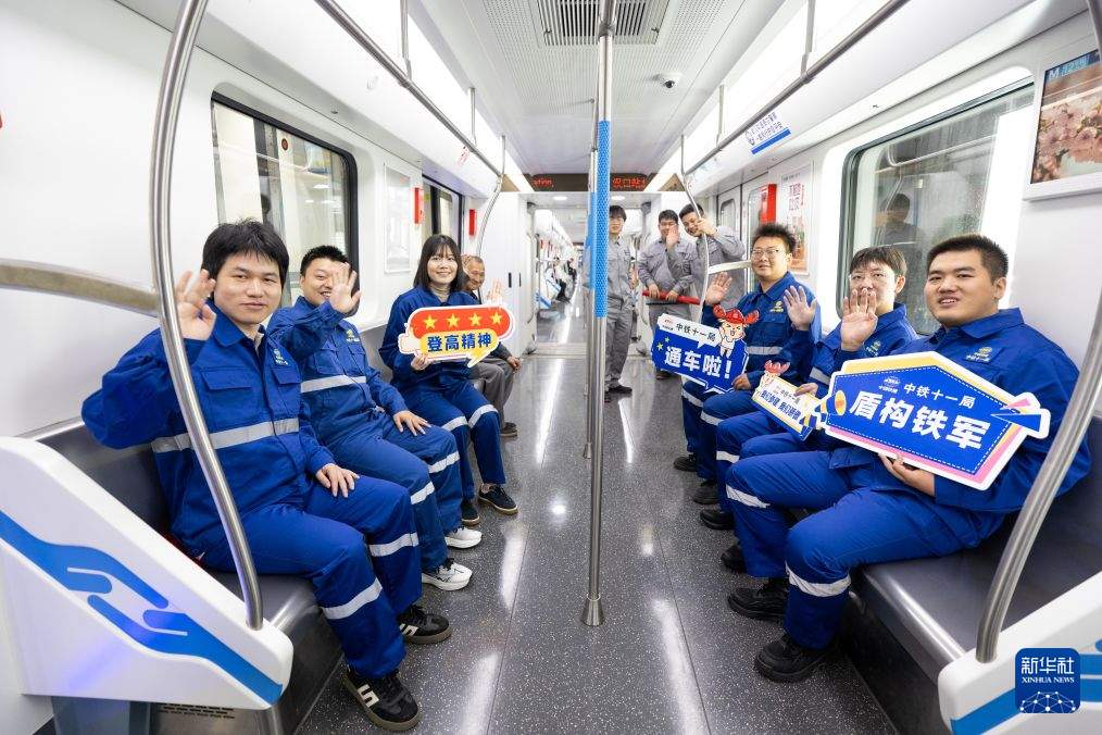 我国最长地铁环线全线开通运营
