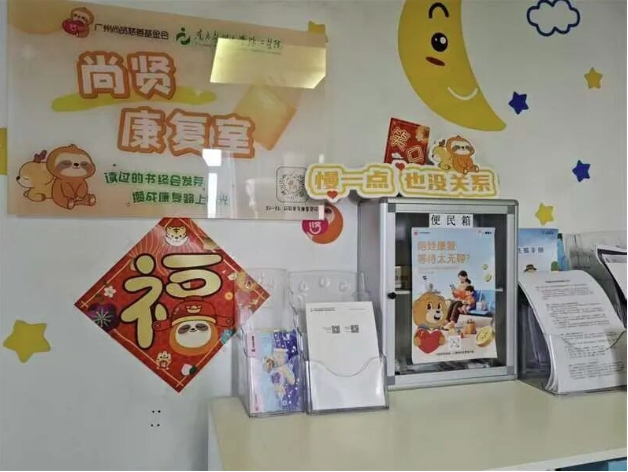 Hello语音公益项目纪实：以声为桥点亮脑损伤儿童陪伴路