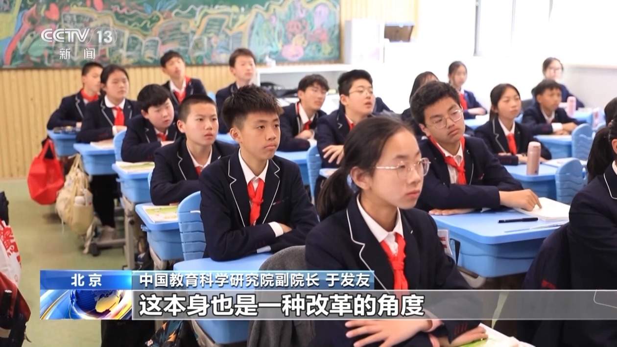 教育强国建设规划纲要：首次提出健全教育战略性投入机制