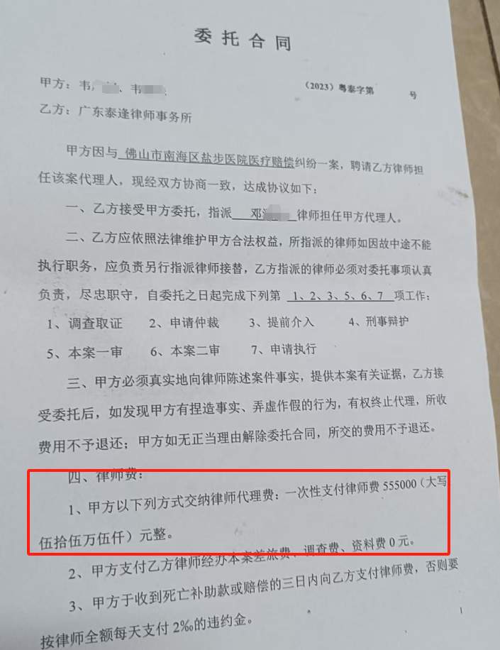 广西男婴医院离世家长获赔88万元，律师拿走55万代理费，家长认为被骗，广州律协立案一年无果，司法局称将督促尽快回复