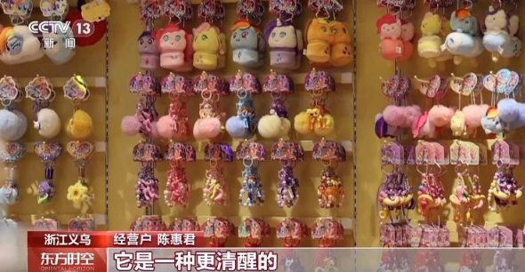 从“卖商品”到 “卖情绪” “情绪消费”正悄然兴起