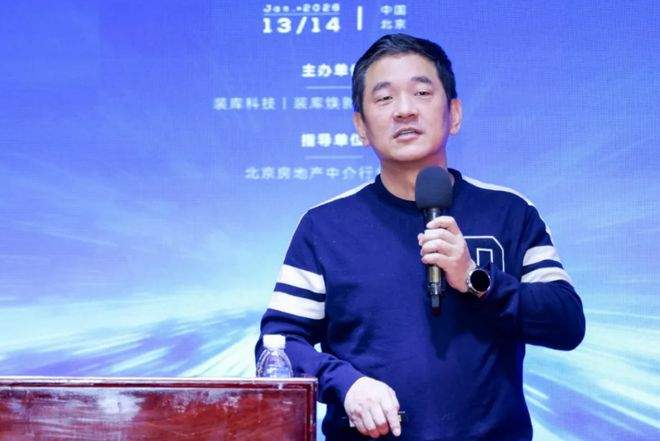 「焕新·启程」装库·焕新家百城焕新价值链新生态共建峰会圆满落幕