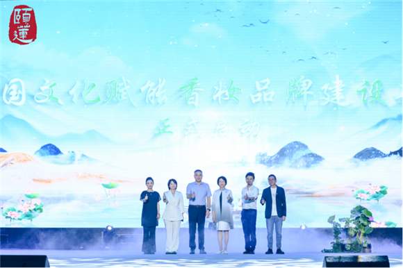 颐莲与济南：一株“莲”在泉城的22年生长记