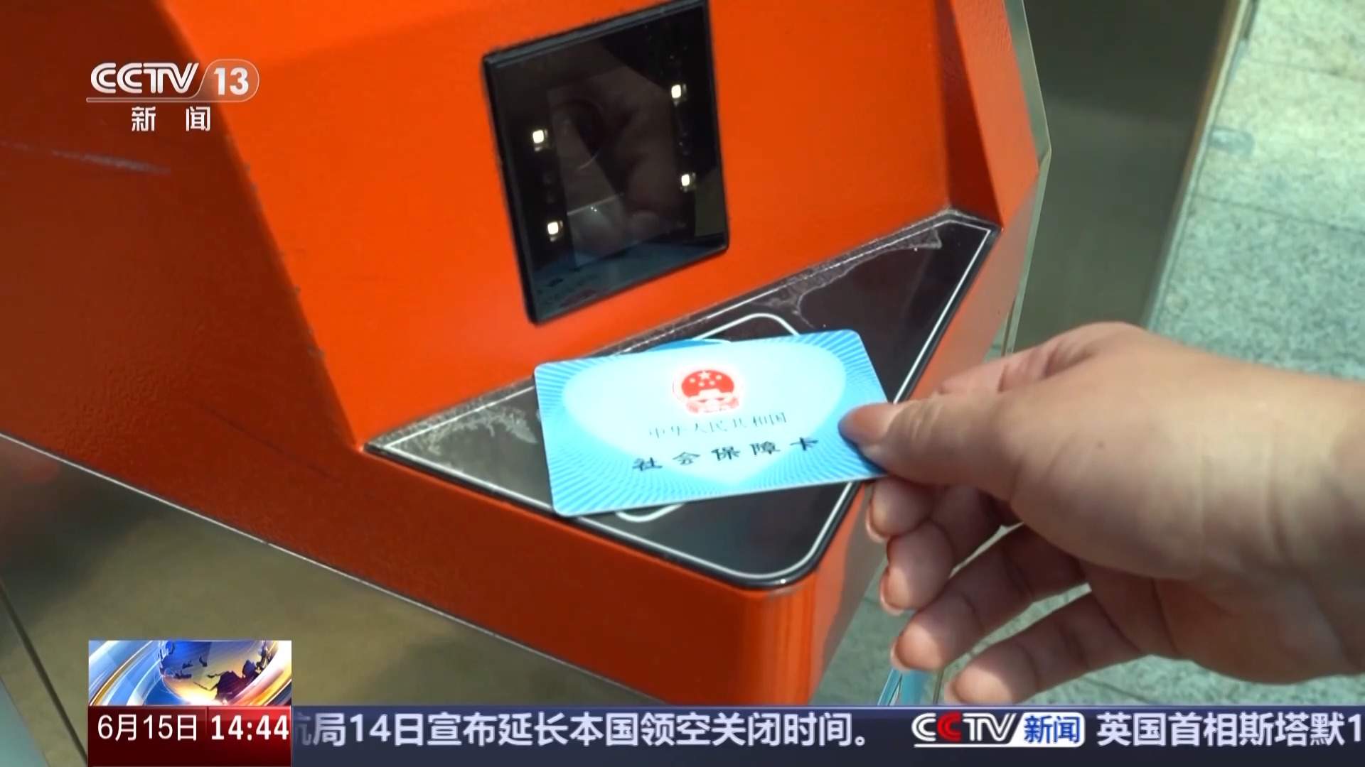 榴莲价格便宜了 原来和这条专线有关