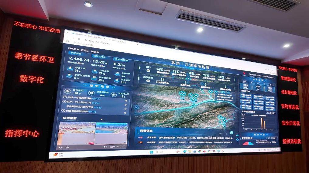 新华视点｜守护绿水青山 多元实践共筑生态环保新图景