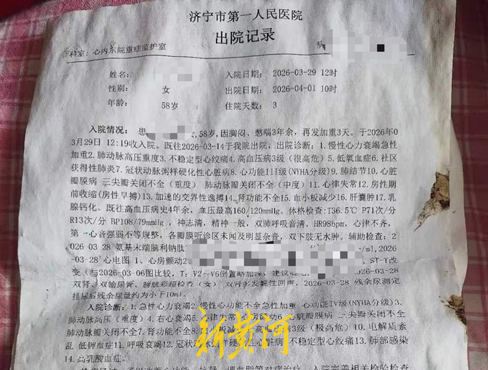 19岁女大学生休学卖红枣撑起重病之家：“多卖一包枣，母亲就多一分希望”