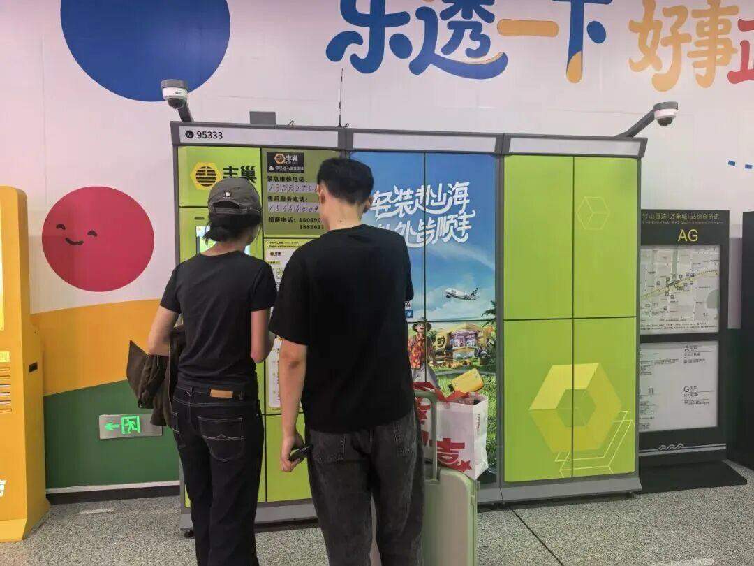济南地铁1、2、3、4、6、8号线推寄存服务，附攻略