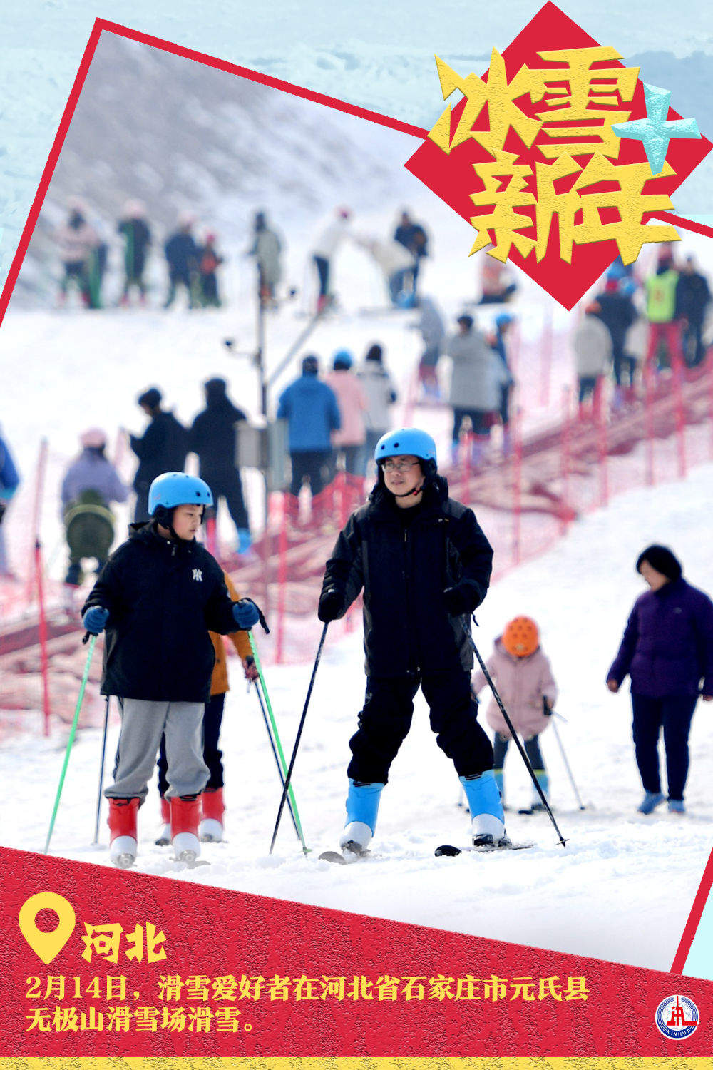 场景的涌现北京冬奥会的成功举办点燃了大众冰雪热潮冰天雪地也是金山