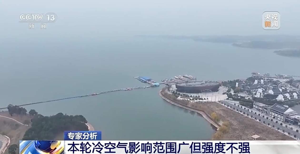 一股冷空气正影响我国大部 如何防范?专家分析