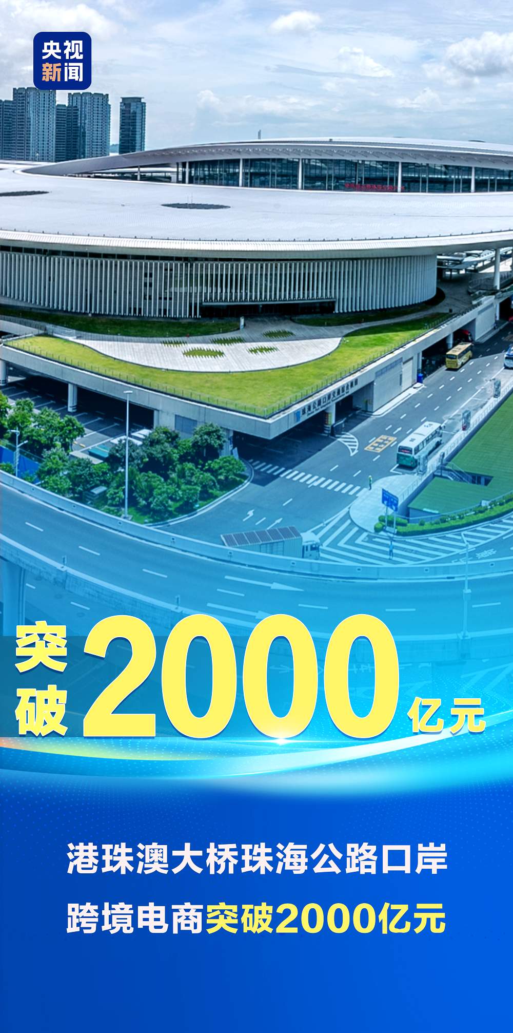 2.5%、116%、12.4%……第一、新高！“数”里行间感知经济活力