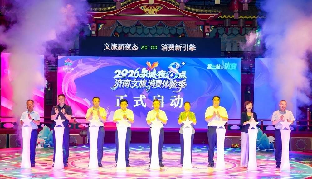 新潮泉城，晚上就得这么玩