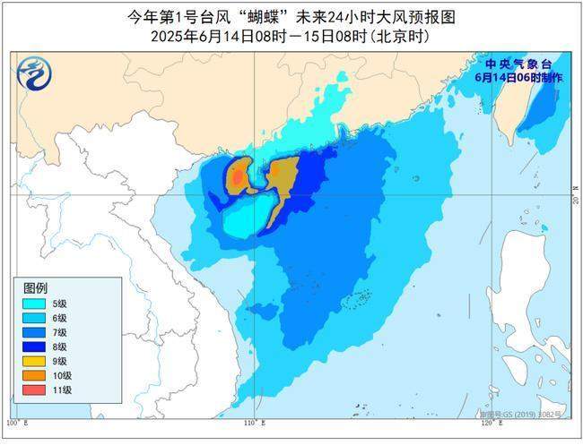 台风+暴雨+强对流三预警齐发 部分地区将有雷暴大风