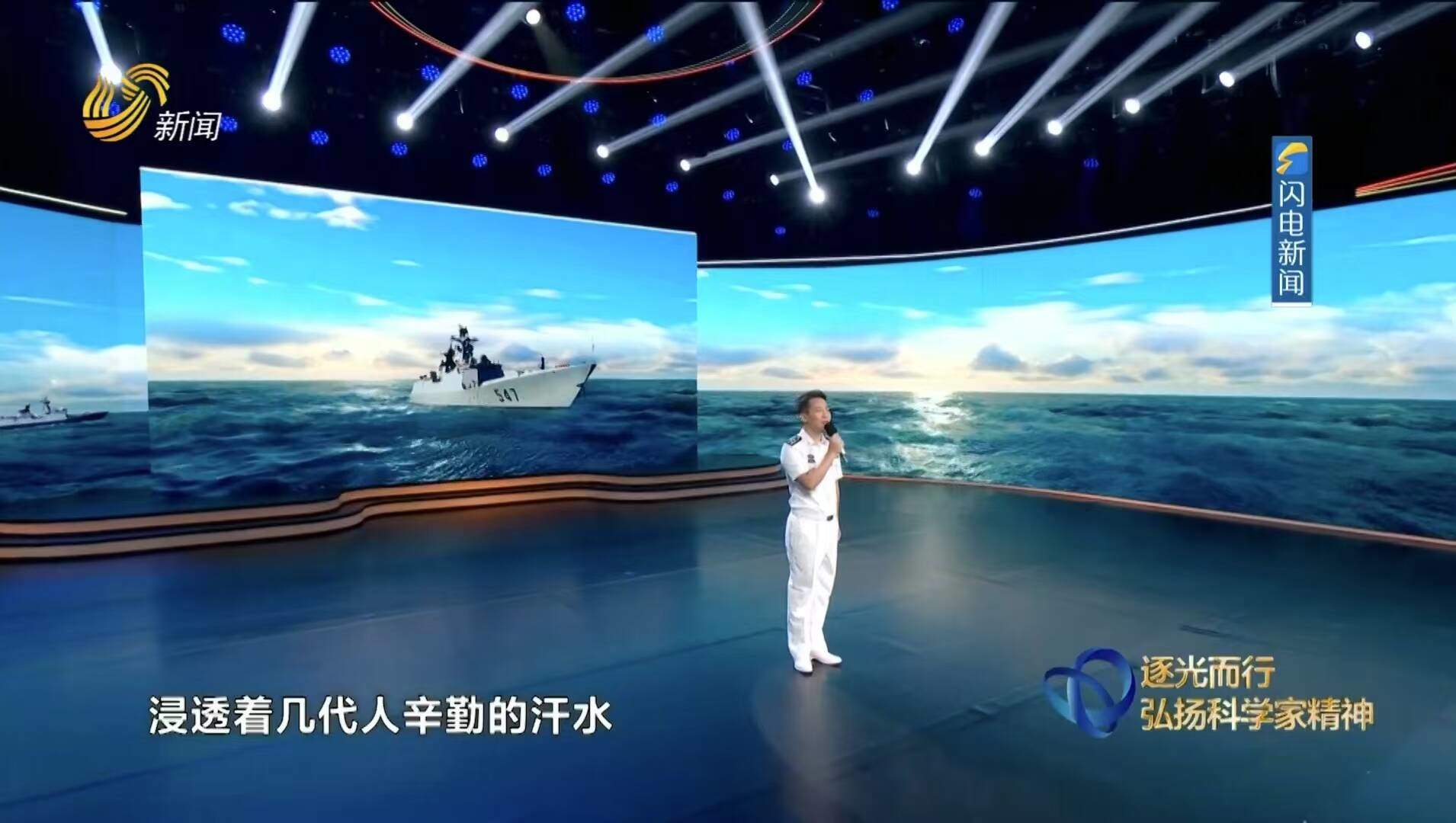 科技筑梦启新程 强国有我向未来｜首个全国科普月 全省学子同上“开学第一课”