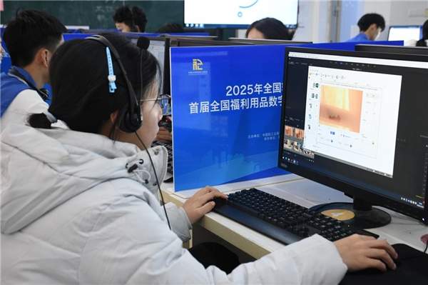 全国福利用品数字营销职业技能竞赛在山东菏泽圆满落幕