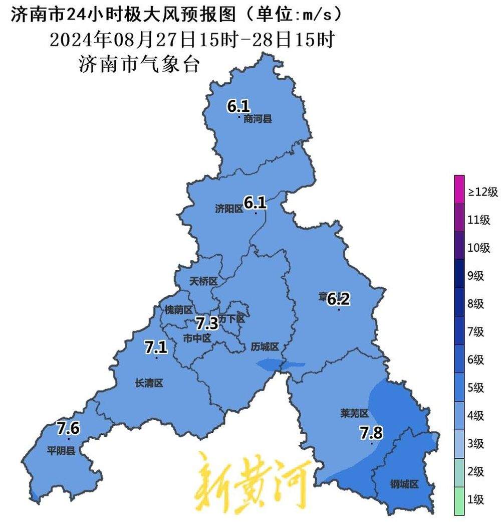 济南未来七天晴到多云为主，最高温33℃，9月1日有雷阵雨