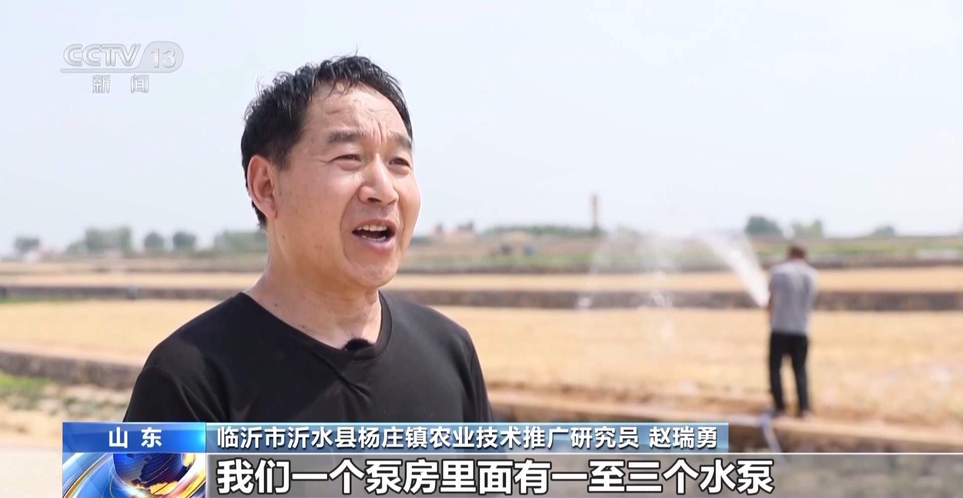 夏播遭旱情 各地全力调水确保“种足种满”