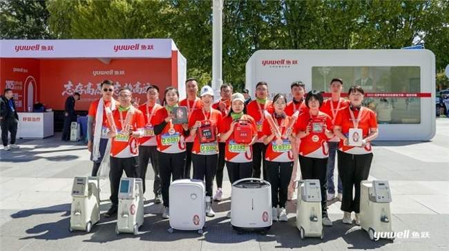 高原半马赛事的专业保障力量,鱼跃医疗以全程守护致敬体育精神