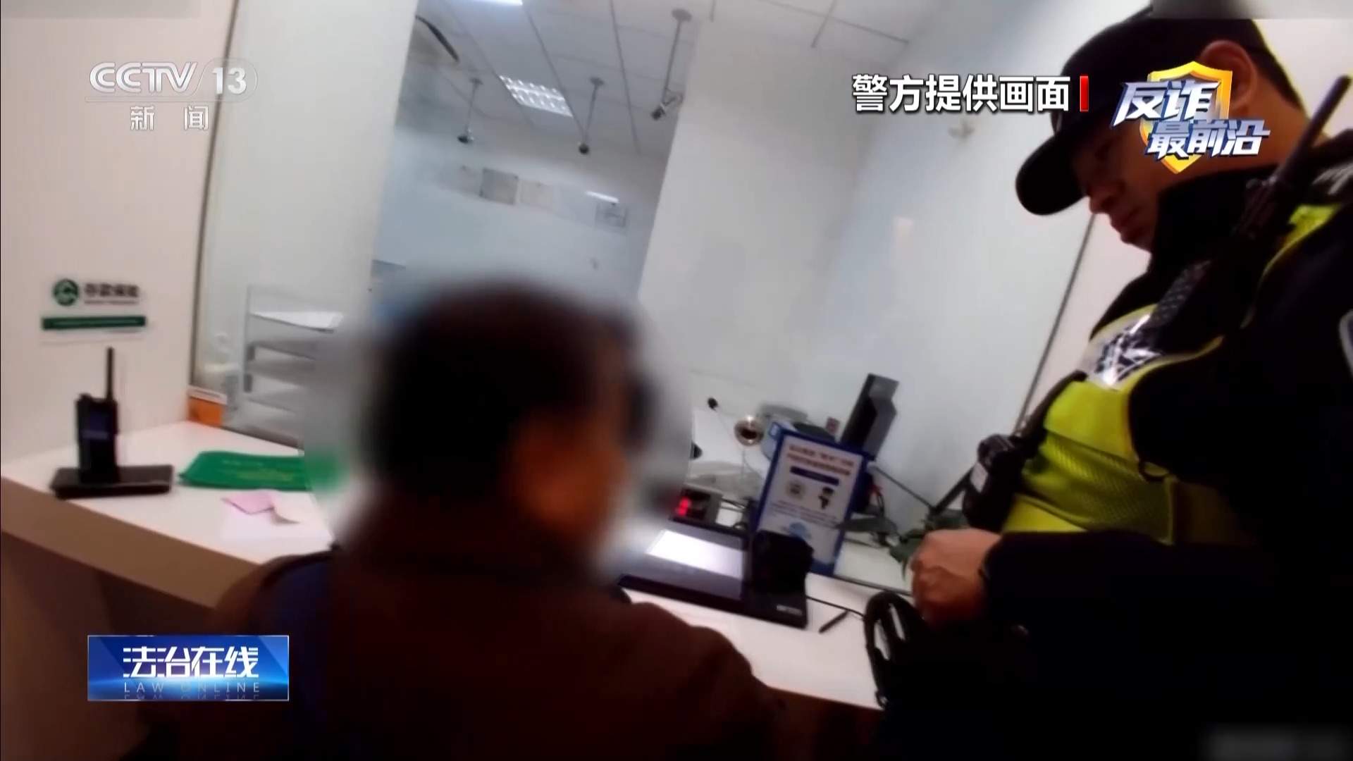 一聋哑人士遭遇“帮困扶贫”电诈 30万积蓄险被骗