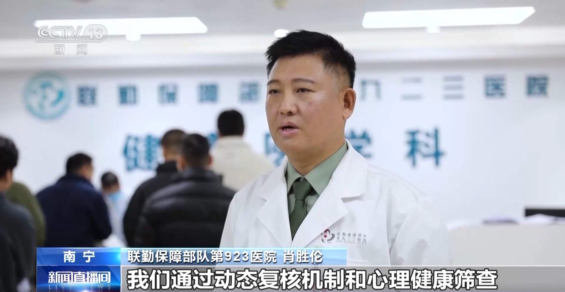 3万+岗位！2025军队文职面试开启 考官提出4点建议