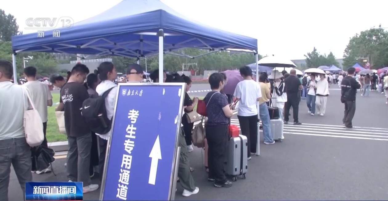 2025强基计划再升级!@高考生 报考千万别错过这个环节