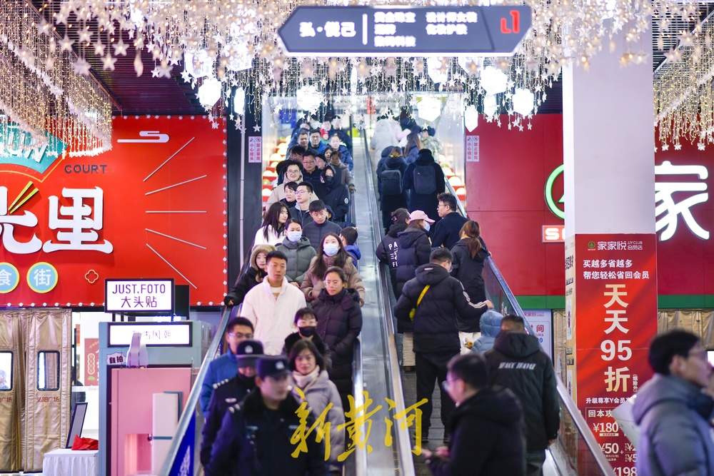 济南商家冲刺岁末消费季，激发市民消费热情