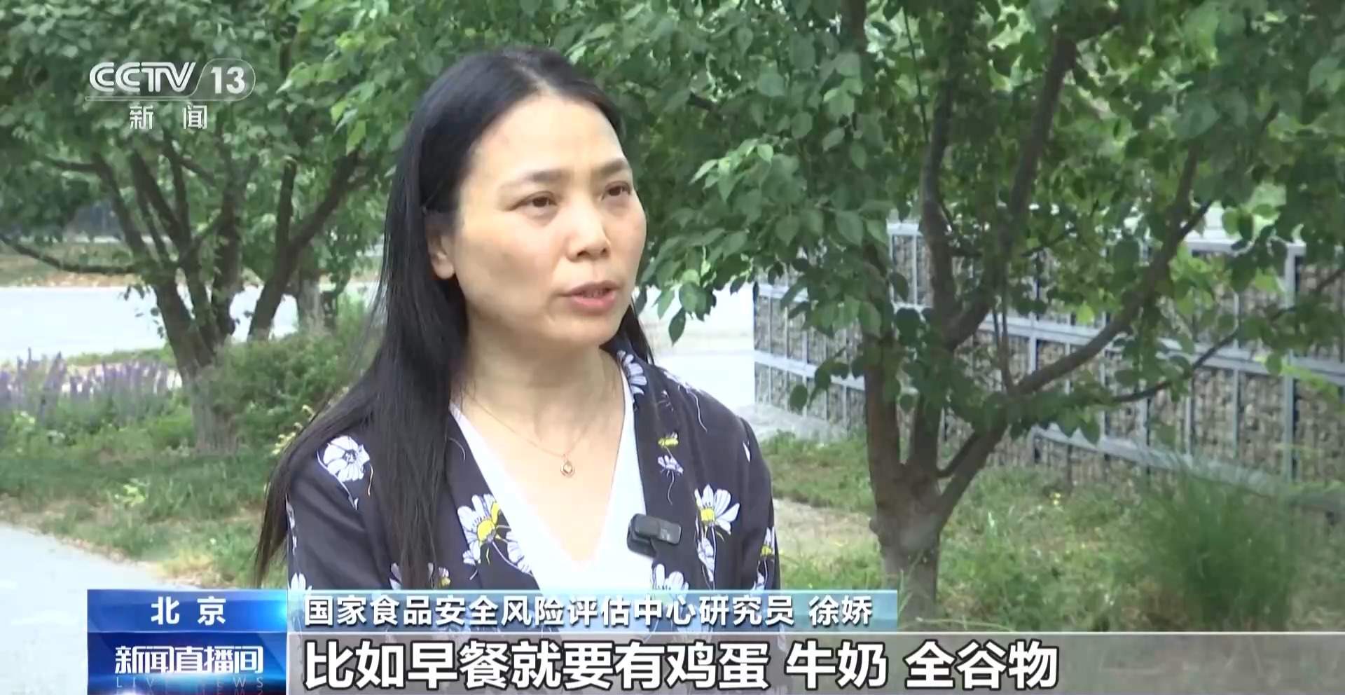 我国学龄儿童超重肥胖率达19% 你给孩子吃对了吗？