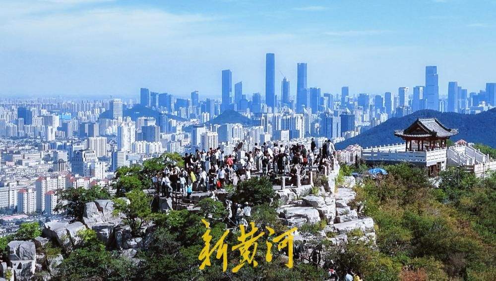国庆假期首日迎晴好天气，千佛山顶游客登高尽赏泉城秋景