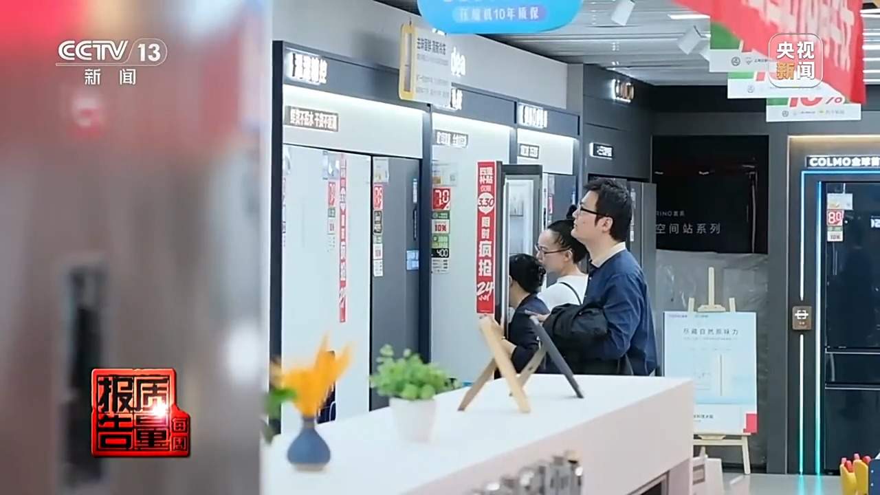 小故障说成大毛病索要高额费用 起底家电“黑维修”乱象