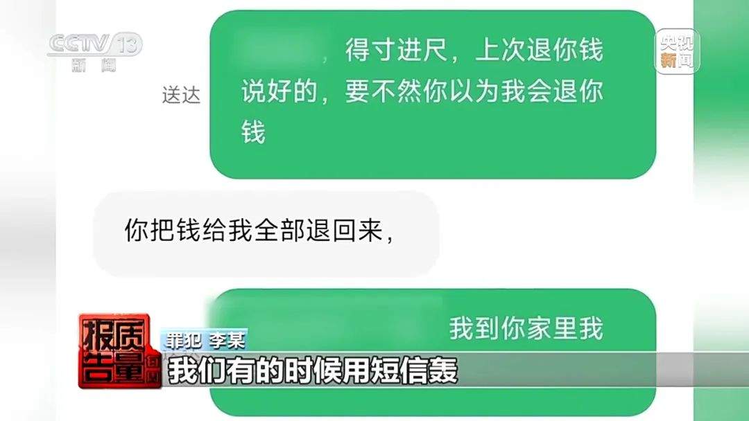 成本2元卖200元，家里漏水维修竟要上万元！起底“免砸墙堵漏”骗局