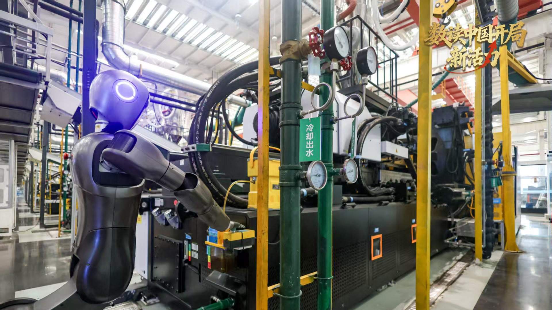 数读中国开局新活力︱看看带动3万亿GDP的“数字引擎”有多强！