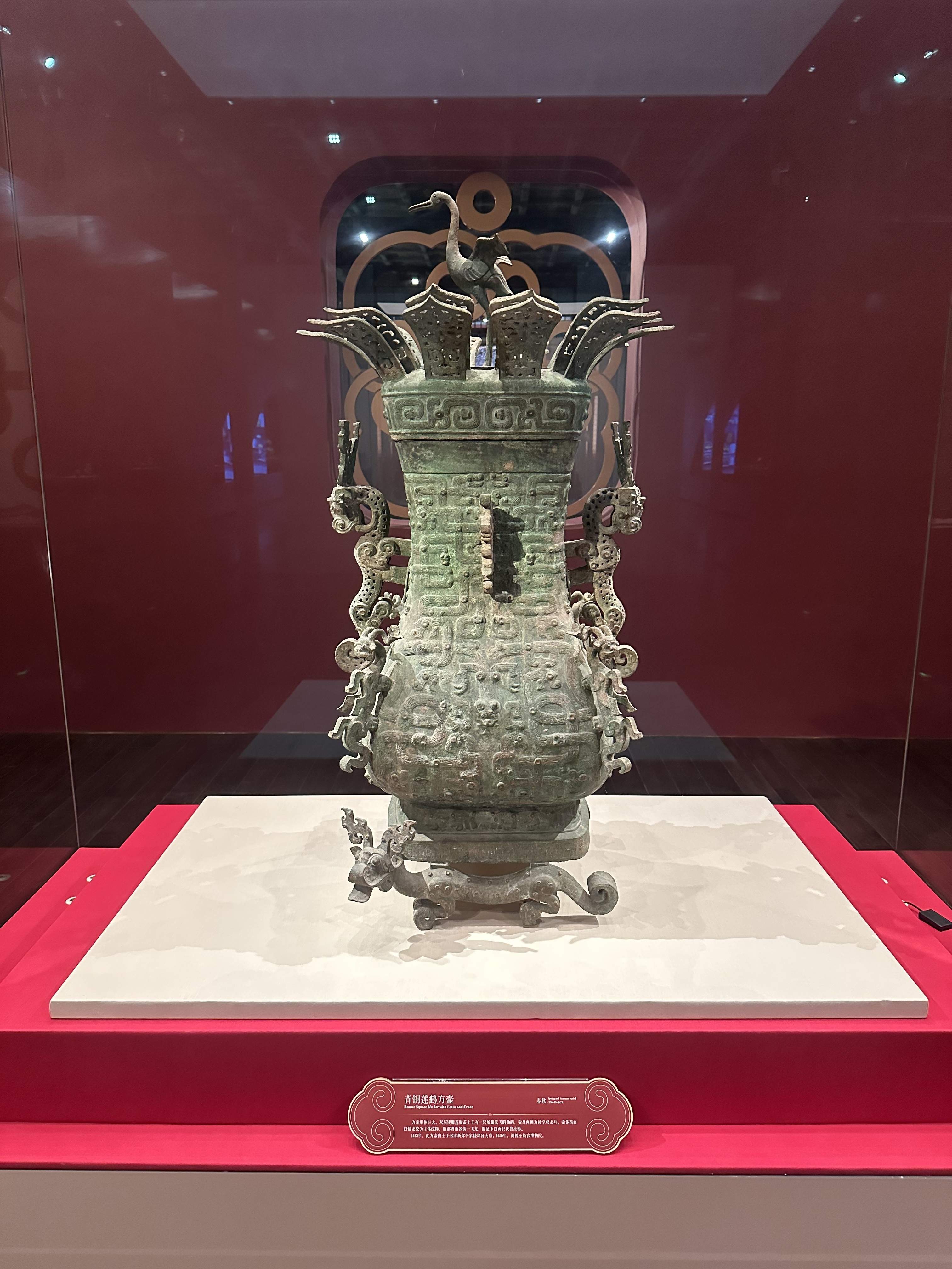 鉴往知来，跟着总书记学历史丨让中华文明瑰宝永续留存、泽惠后人