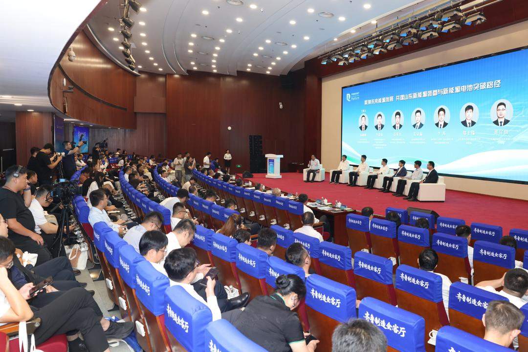 齐鲁制造会客厅｜制造“家底”做“跳板”，山东向未来能源要“第二曲线”