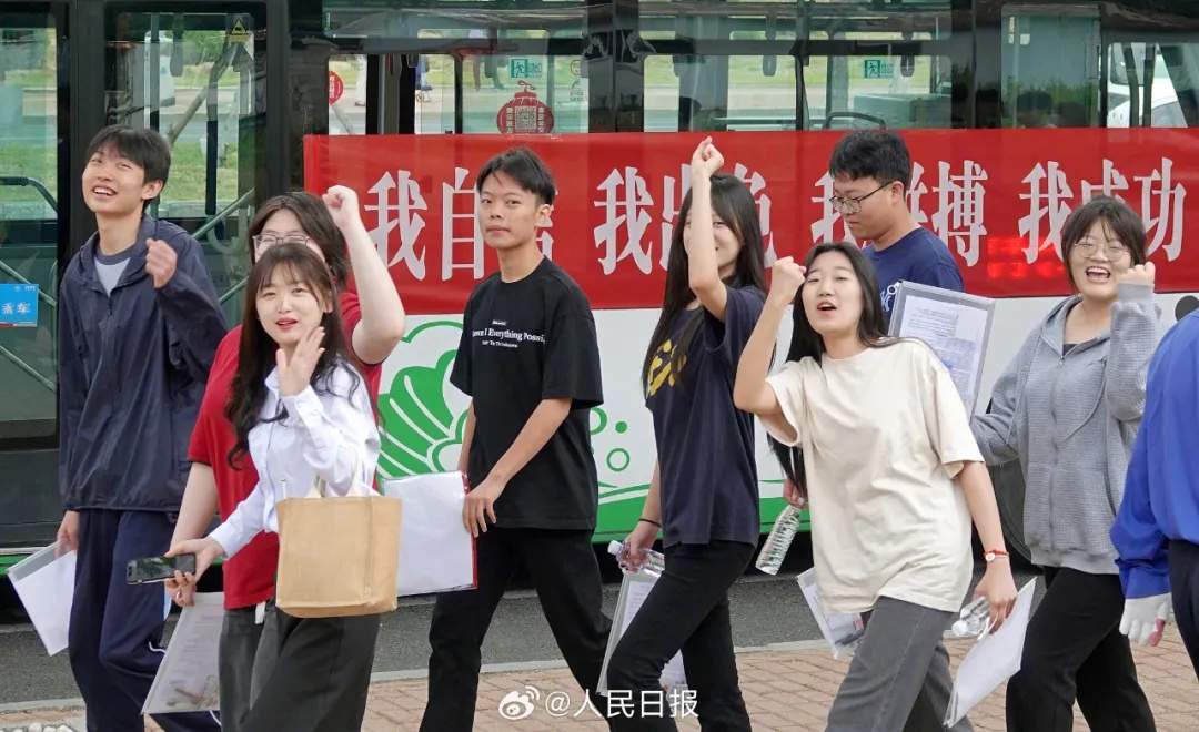 嚯！今天送考名场面，来了