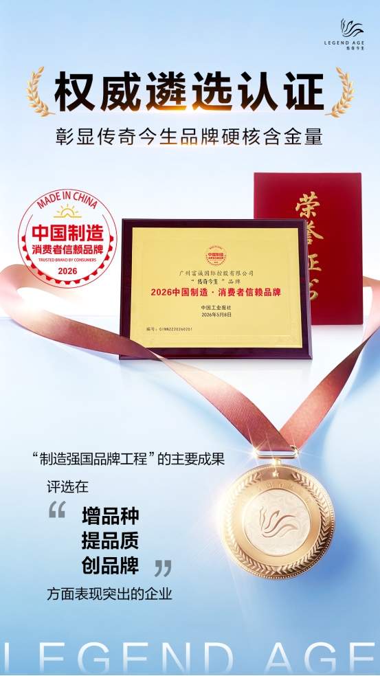 让美绽放 步履不停