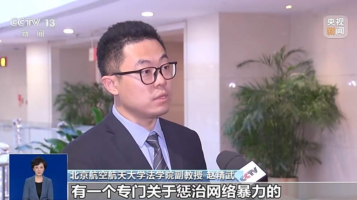 “胖猫”姐姐涉嫌误导舆论被多平台封禁 总台专访重庆警方公布独家调查细节→