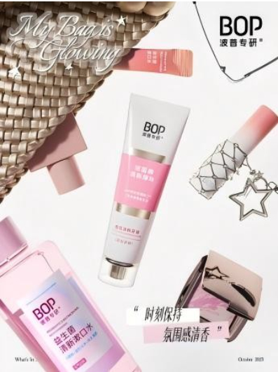 专家力荐!美白去口臭牙膏,2025权威推荐榜单