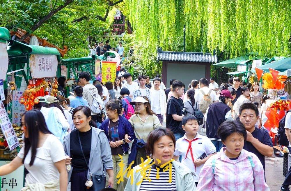 国庆假期“泉映东方”市集亮相济南 四大园区开启逛吃新体验