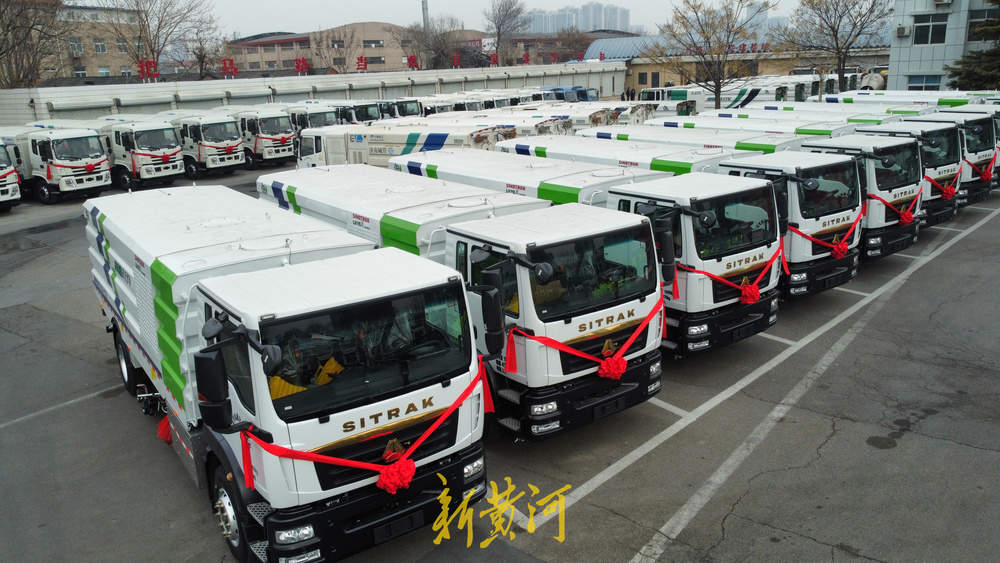 济南市机械化清扫大队45台新能源环卫车辆交付使用