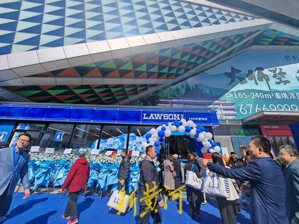 罗森便利店在山东首批开业17家门店，主要分布在历下、高新