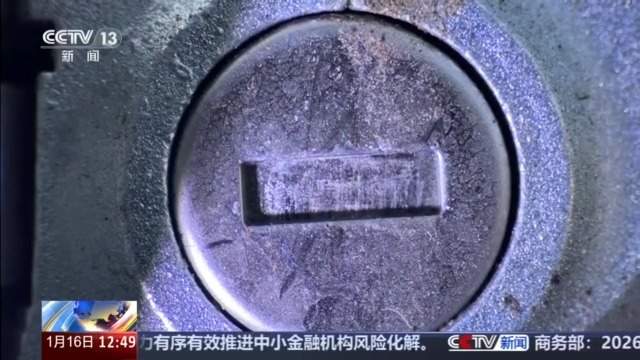 盗贼溜进卧室行窃 老人假装熟睡机智避险 警方：惯犯！作案8起